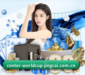 世界杯预测资讯中心 APP 界面